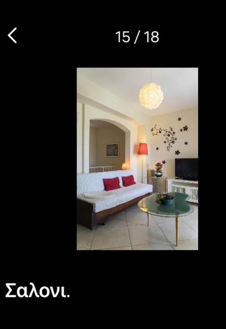 Lovely Apartm.Near Airport Kardia Luaran gambar