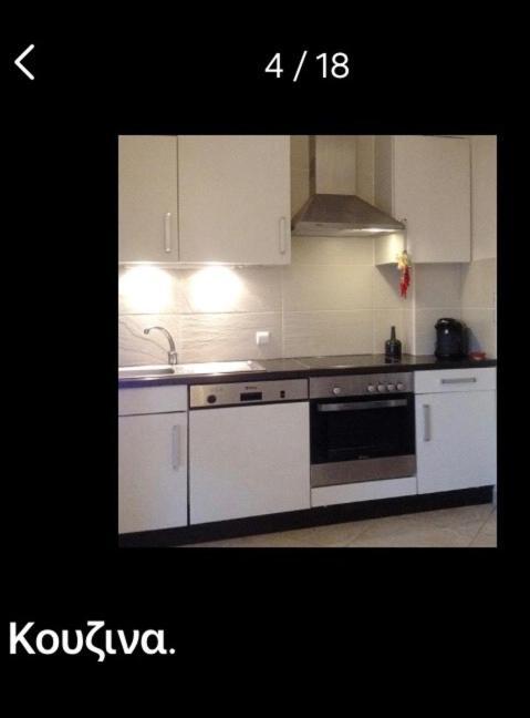 Lovely Apartm.Near Airport Kardia Luaran gambar